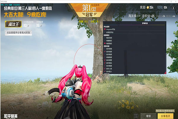 免费安卓版CF辅助透视自瞄效果